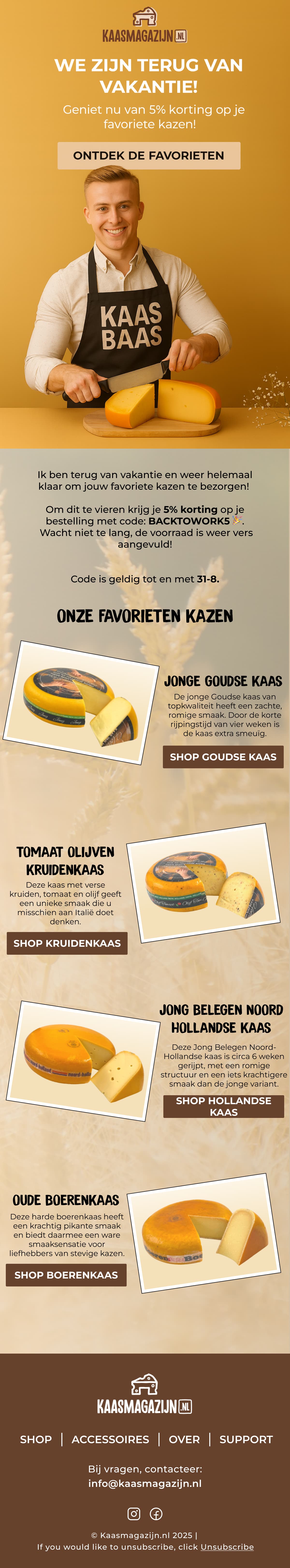 Kaasmagazijn - Seizoenscampagne